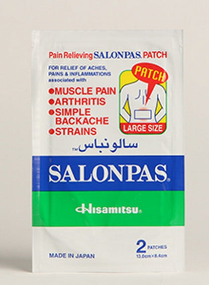 Pain Relief Patches 13cm x 8.4cm - Hisamitsu