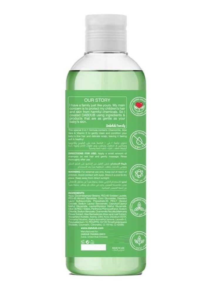 Dabdub Apple Delight Gentle Baby Shampoo 480 ML