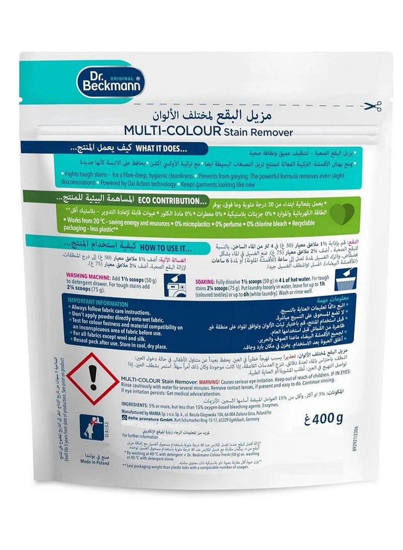 Dr. Beckmann Multi Color Stain Remover 400 Gm