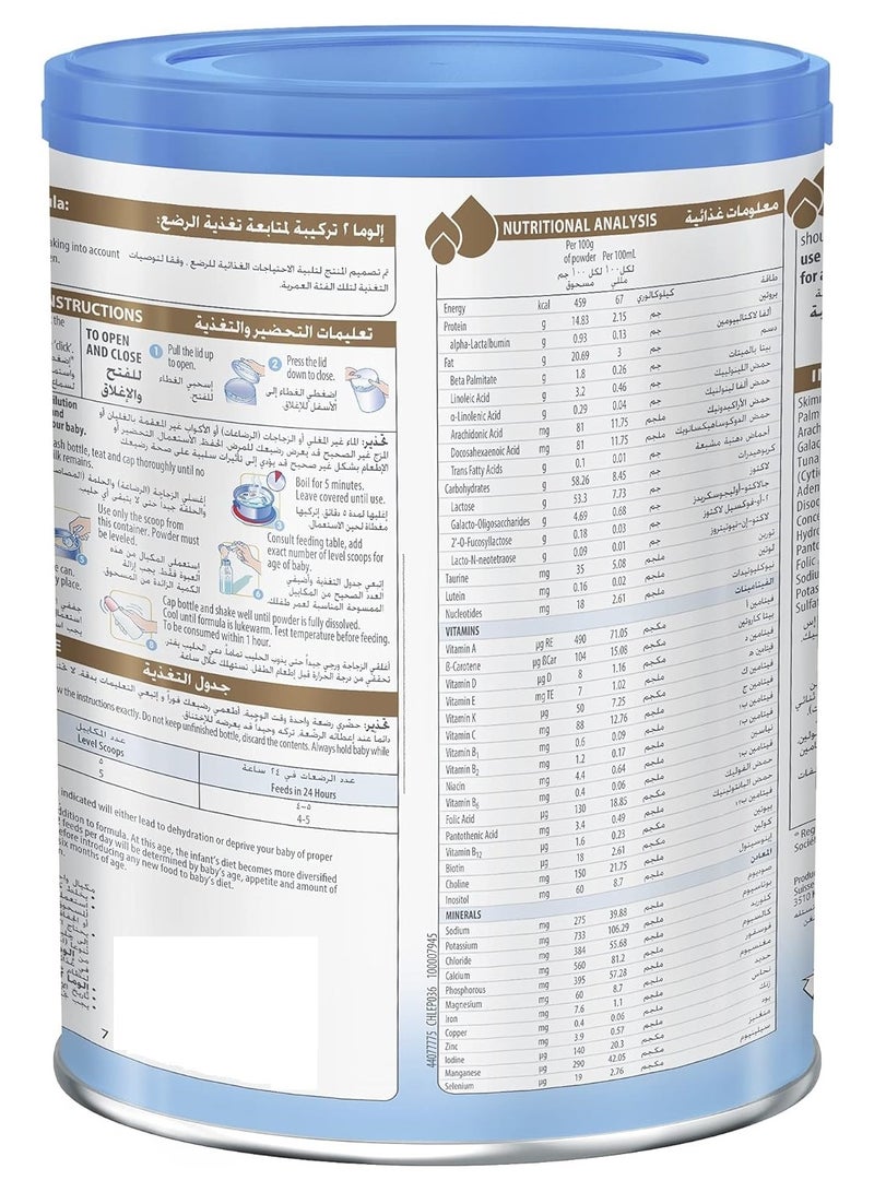Illuma Stage 2 Milk Powder 800 G - Premium Baby Formula