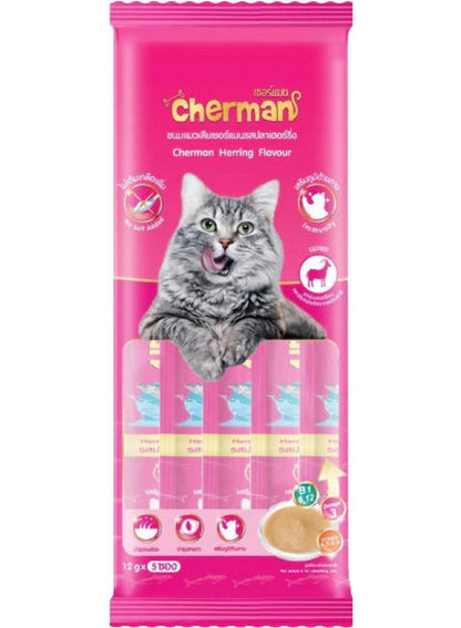Cherman Creamy Herring Cat Treats 12G x 5