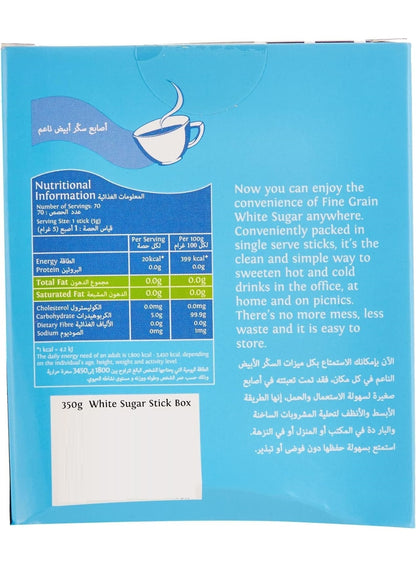350g total, cane sugar, coffee tea, cold drinks, drinks adds, home office, home picnics, office cafés, office home, sis, sis white, sticks 350g, sugar sticks, white sugar, white sugar sticks