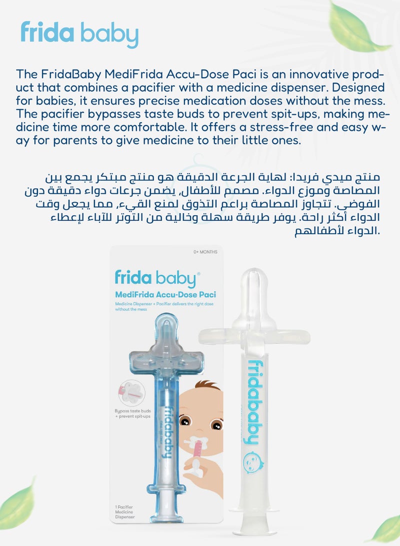 Fridababy Accu-Dose Pacifier - No-Mess Medicine Dispenser