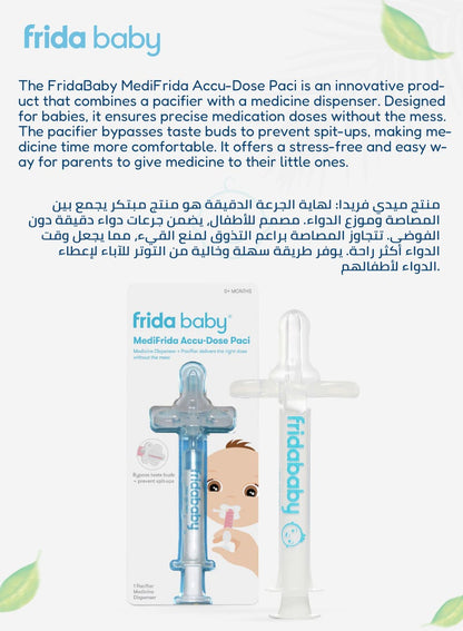 Fridababy Accu-Dose Pacifier - No-Mess Medicine Dispenser
