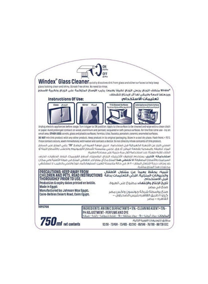 Windex Original Window & Glass Cleaner 750 ML