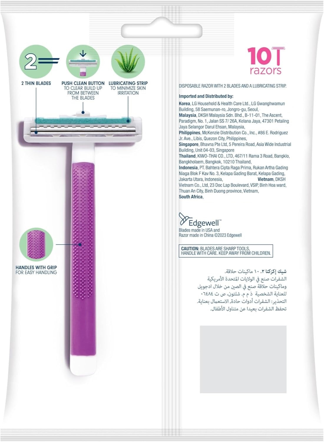 aloe lubricating, aloe lubricating strip, blades push, blades push clean, button aloe, button aloe lubricating, clean button, clean button aloe, exacta2 sensitive, intuition exacta2, intuition exacta2 sensitive, lubricating strip, push clean, push clean b