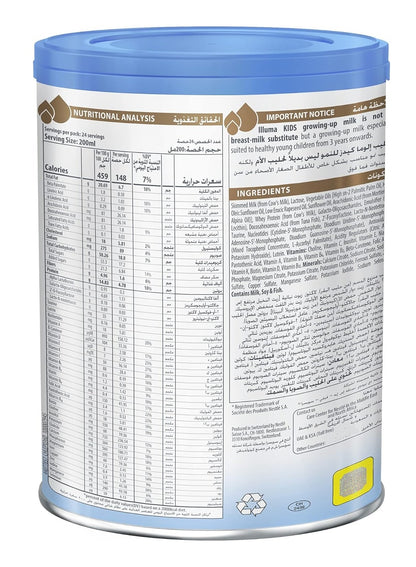 800g illuma, baby formula, baby milk, baby milk powder, brest milk, hard stool, hmos illuma, illuma, illuma kids, illuma stage, milk powder, milk powder stage, milk support, powder stage, years 800g