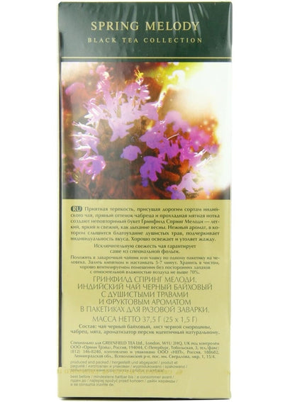 Greenfield Spring Melody Black Tea Bags - 25 Count