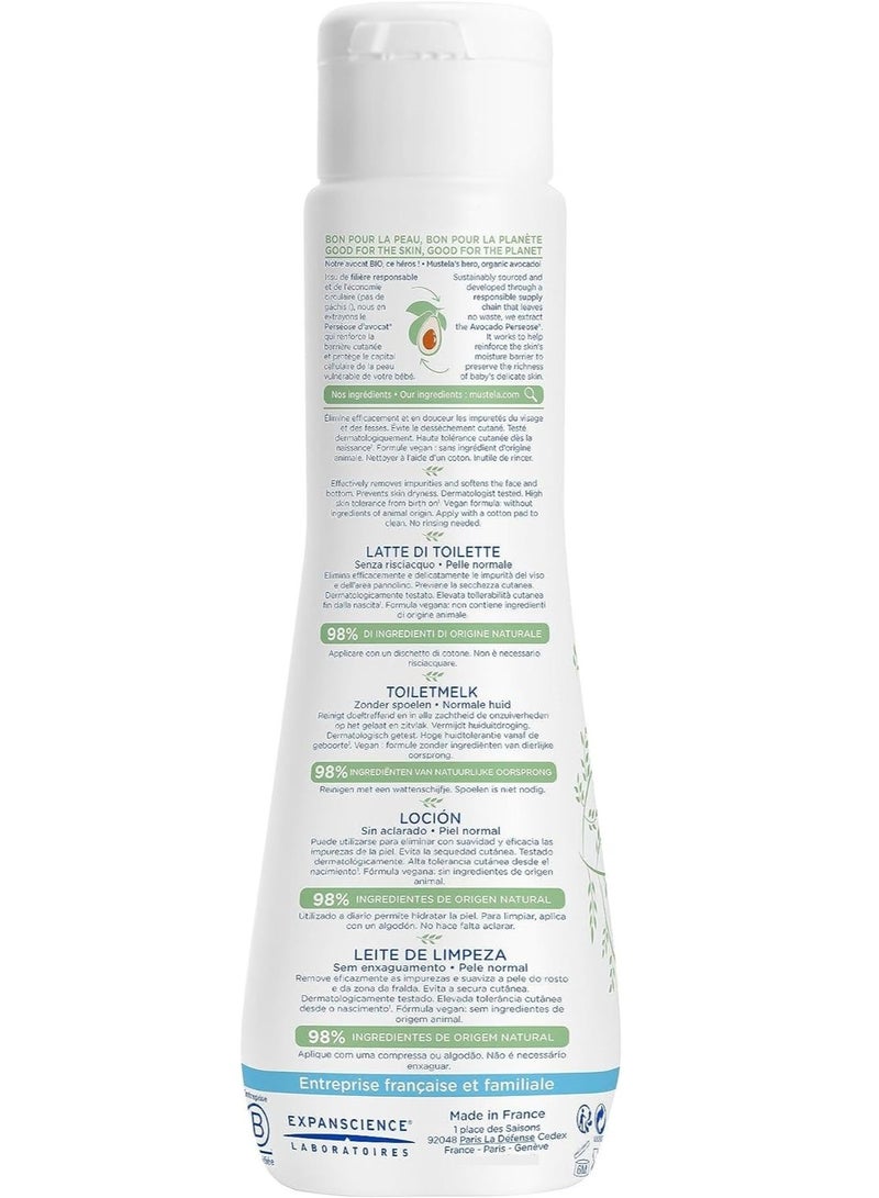 Mustela Baby Multi Sensory Bubble Bath 200 ML
