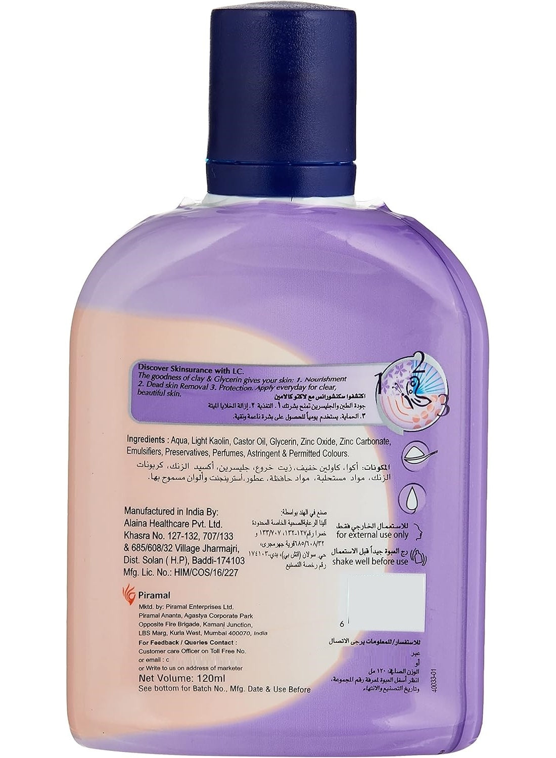 classic moisturiser, dead skin, keep skin, lacto calamine, may lead, multi purpose, normal skin, oily skin, pores tri, skin care, skin main, skin soft, skin type, skincare, type oily