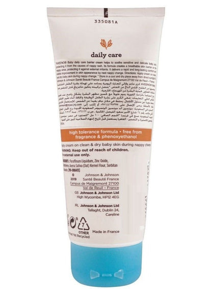 Aveeno Baby Barrier Cream 100 ML