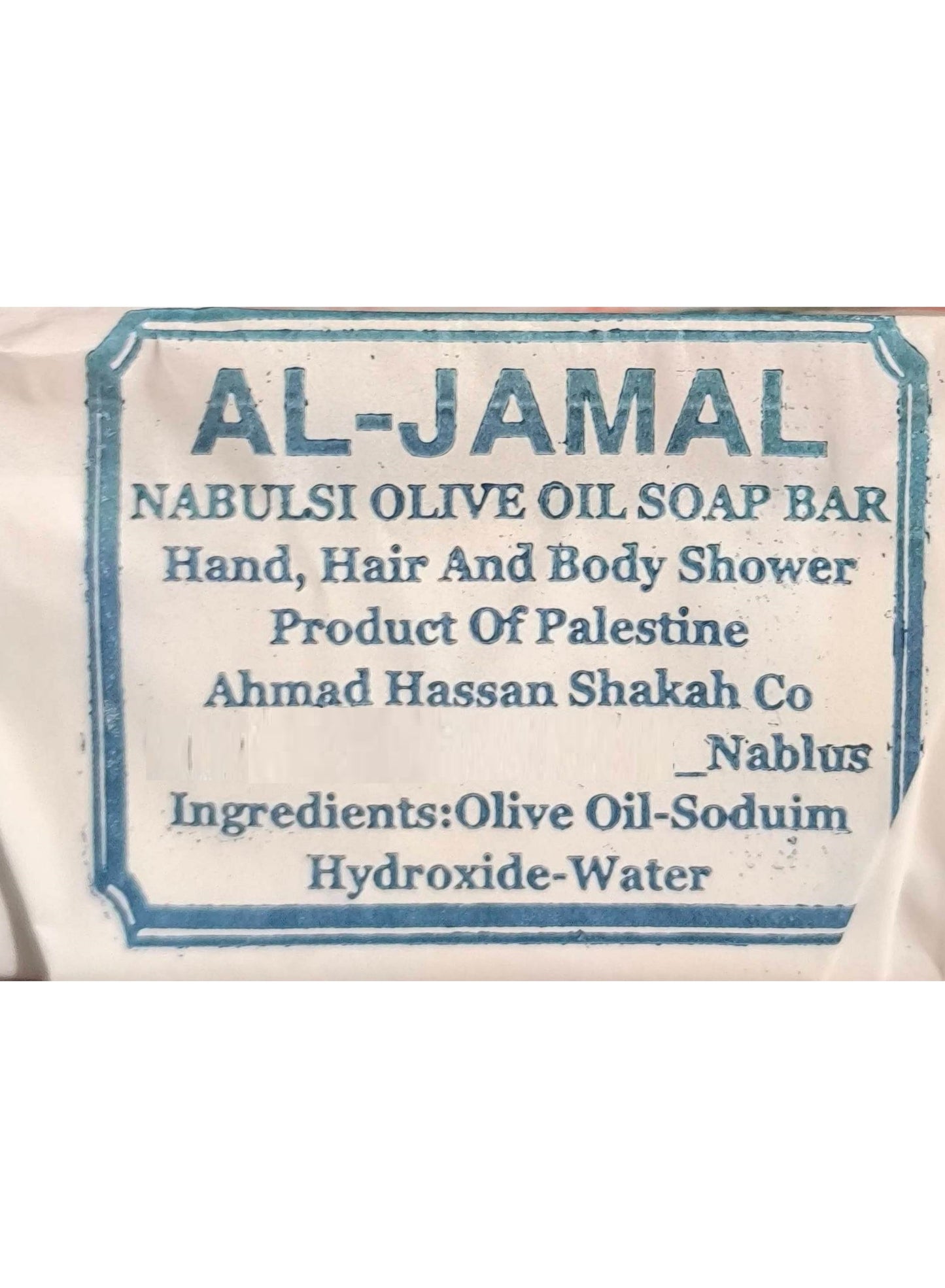 al jamal, bar 130g, nabulsi olive, nabulsi olive oil, oil soap, oil soap bar, olive oil, olive oil soap, plant-based, sensitive skin, skin care, skincare, soap bar, soap bar 130g, stain remover