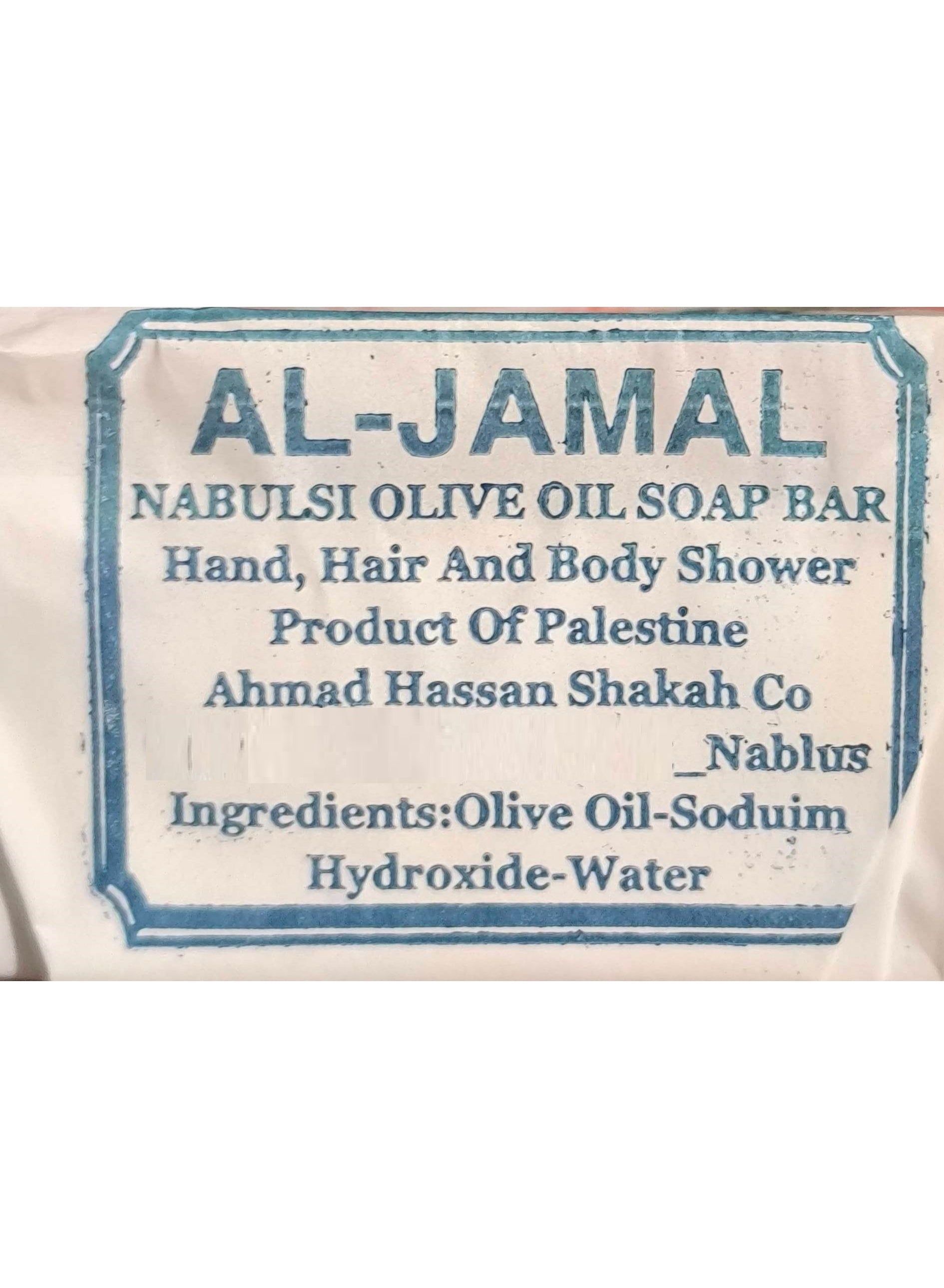 al jamal, bar 130g, nabulsi olive, nabulsi olive oil, oil soap, oil soap bar, olive oil, olive oil soap, plant-based, sensitive skin, skin care, skincare, soap bar, soap bar 130g, stain remover