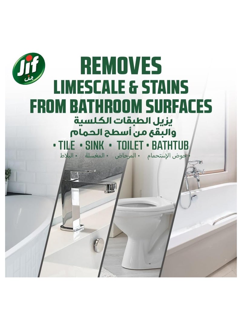 Jif Ultra Fast Bathroom Cleaner Spray 500 ML