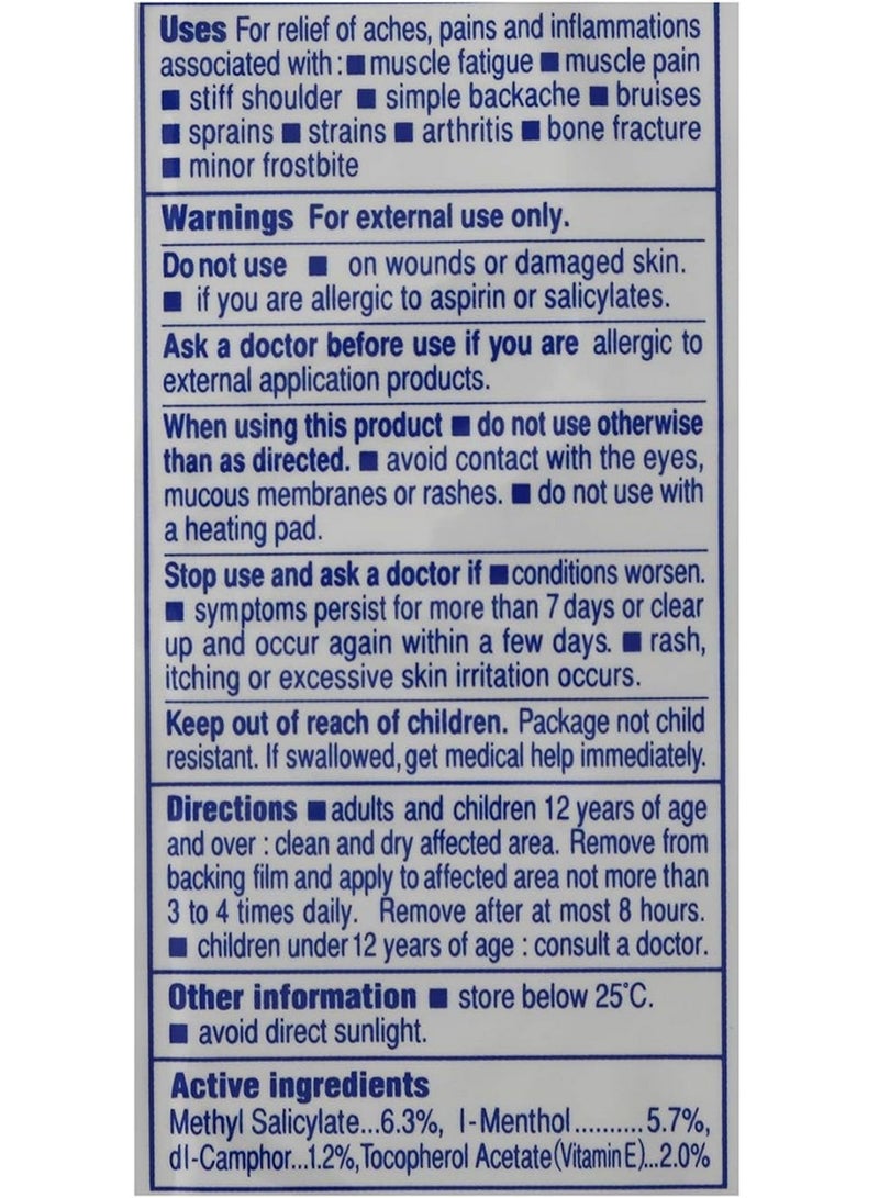 Pain Relief Patches 13cm x 8.4cm - Hisamitsu