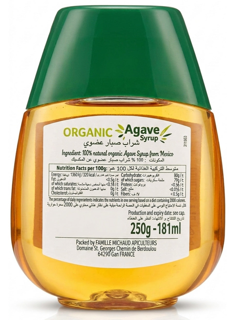 agave syrup, agave syrup natural, cool dry, free safe, gluten free, index low, natural sweetener, natural sweetener 250g, organic agave, organic agave syrup, sunny via, sweetener 250g, syrup natural, syrup natural sweetener, vegan