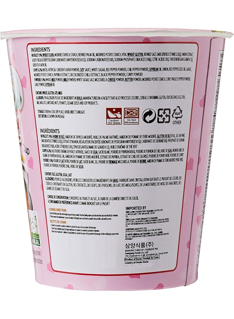 Samyang Buldak Ramen Carbonara Cup 80G