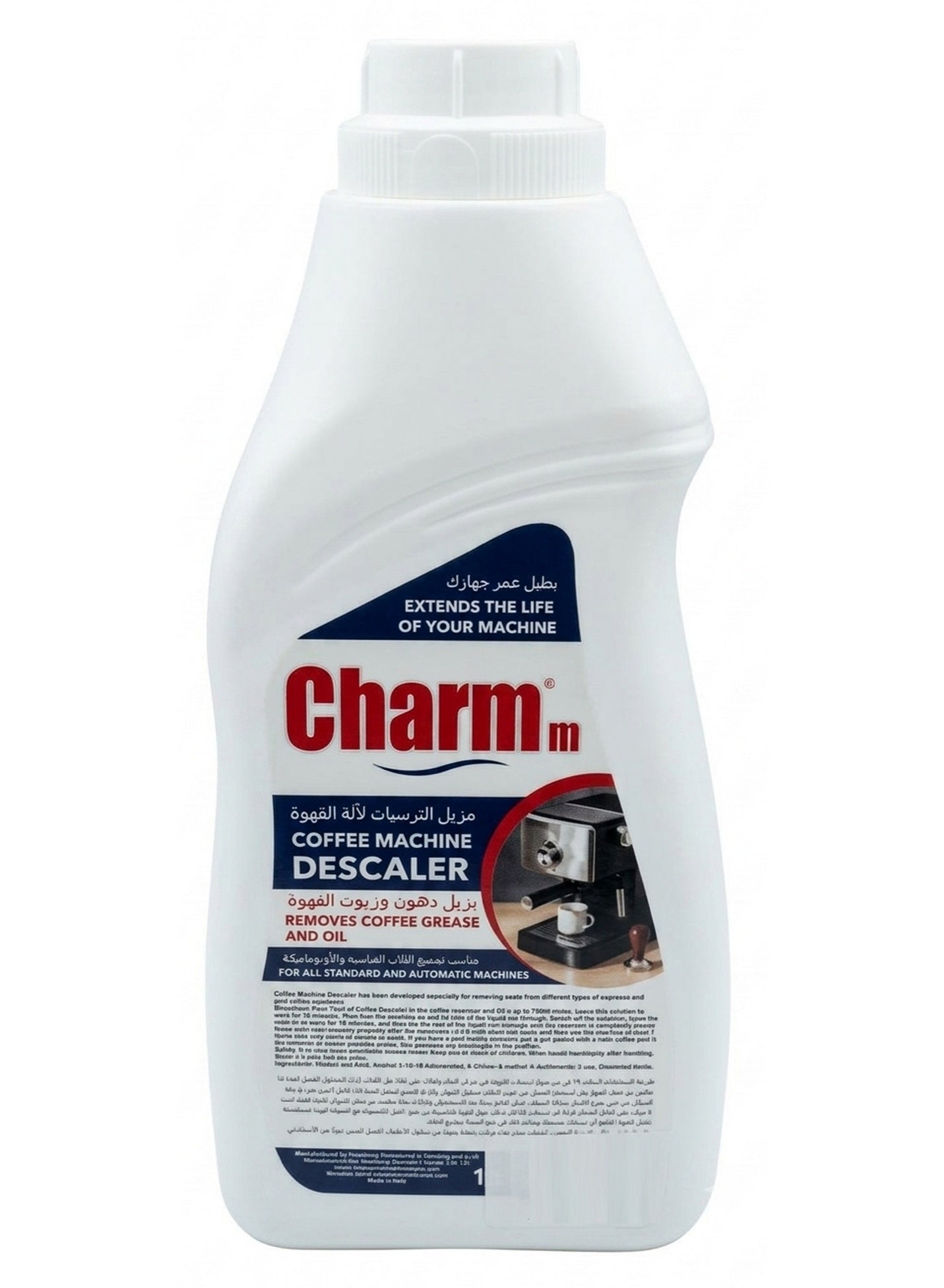 charmm, coffee machine, coffee machine descaler, coffee oil, coffee oils, cool dry, cup key, deep cleaning, dry place, every cup, long term, machine descaler, note keep, place away, water flow