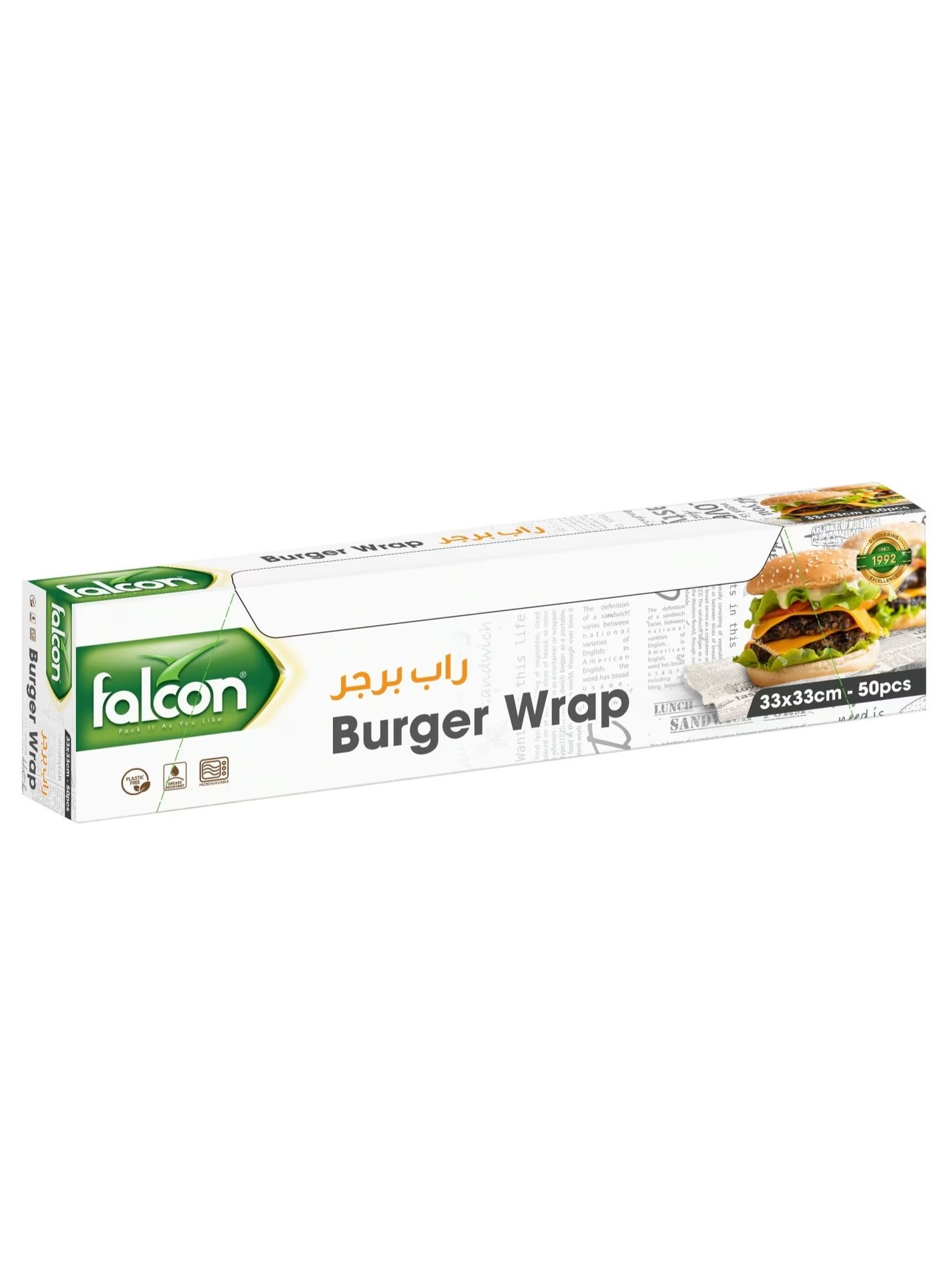 burger wrap, burger wrap 33x33cm, cafes food, cool dry, falcon, fit burgers, food fresh, fresh tasty, grease resistant, grease resistant burger, keeps food, prevent oil, resistant burger, resistant burger wrap, wrap 33x33cm