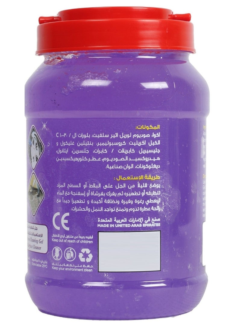 Home Mate Lavender Cleaning Gel 1 Kg