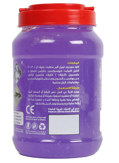 Home Mate Lavender Cleaning Gel 1 Kg