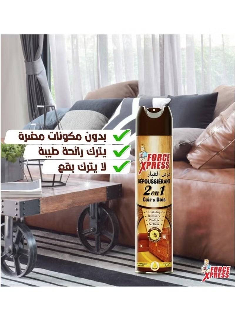 Force Xpress 2 In 1 Dust Remover Spray 300 ML