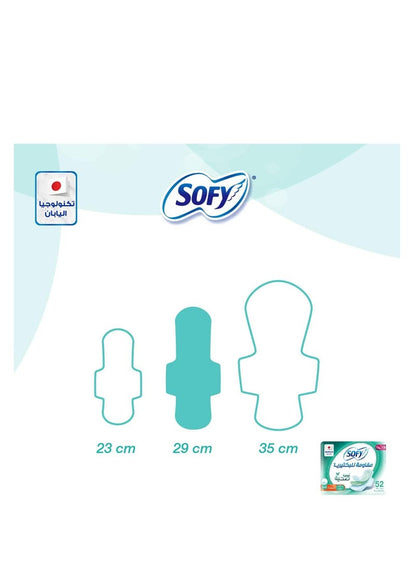 Sofy Anti Bacterial Large Pads With Wings - 52 Pads