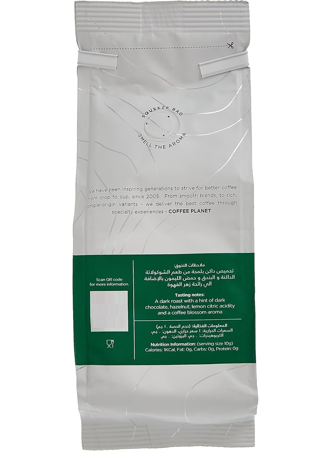 coffee bag, coffee planet, cool dry, cups per, dark roast, dark roast ground, five cups, ground intensity, italian dark, italian dark roast, per day, roast ground, roast ground intensity, signature italian, signature italian dark