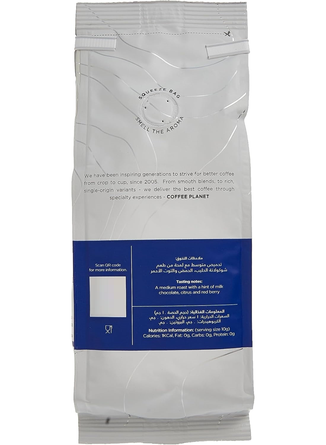 coffee planet, cool dry, cup flavor, dry place, french ground, french ground medium, ground medium, ground medium roast, hints form, make every, medium roast, medium roast intensity, note store, roast intensity, roast need