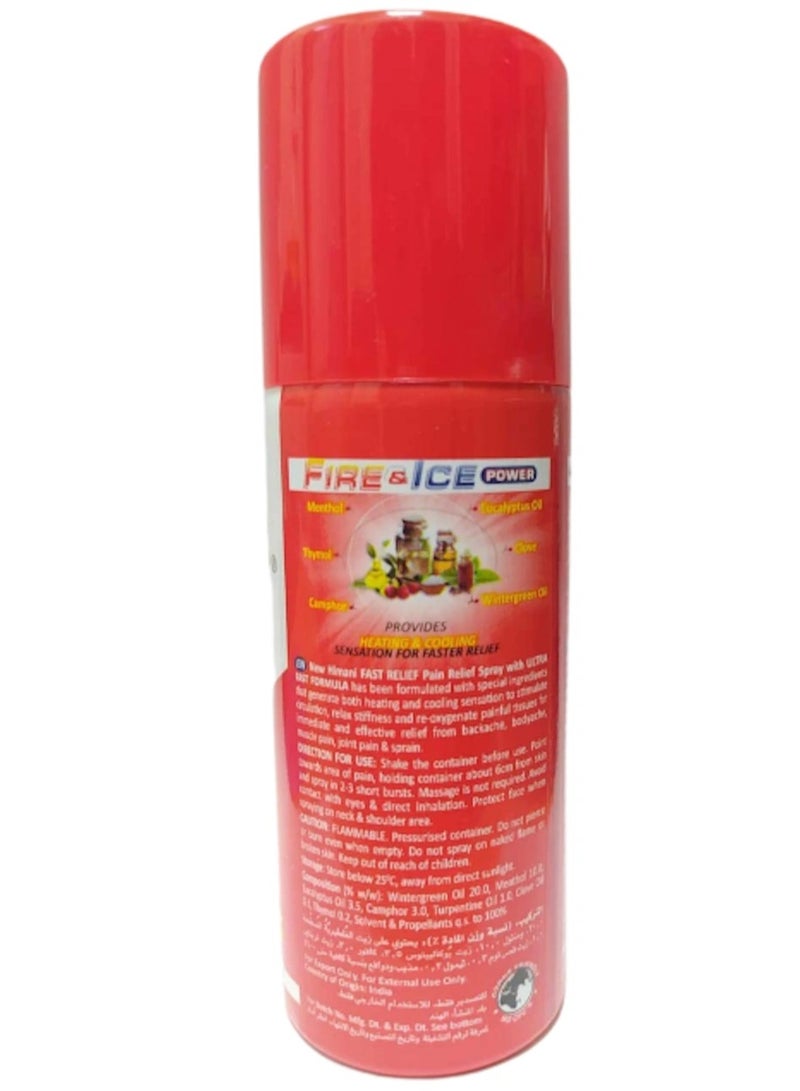 HEMANI Fast Pain Relief Spray 150 ML