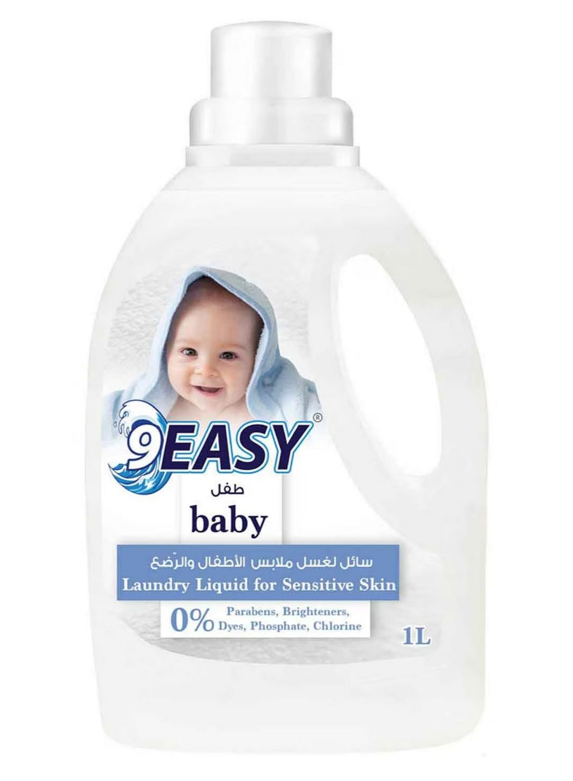 9easy, baby laundry, baby laundry liquid, cool dry, gentle care, hand wash, keep baby, laundry detergent, laundry liquid, multi purpose, name baby, sensitive skin, skin care, skin free, skin type