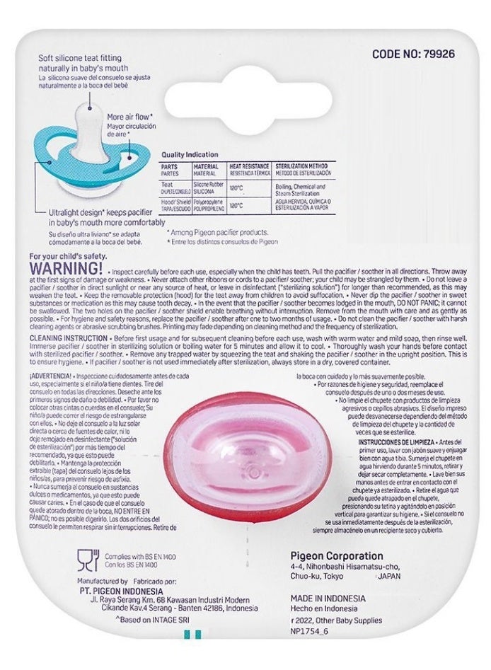 Pigeon Mini Light Butterfly Pacifier Size L 12+Months