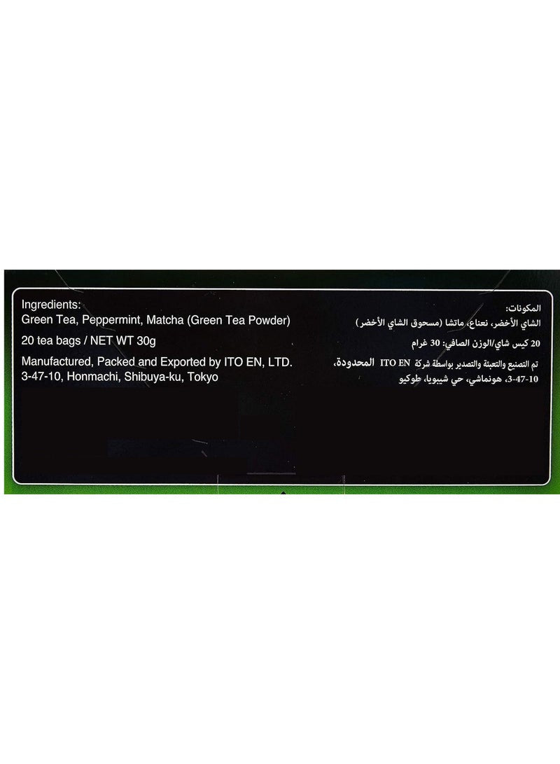 Ito En Matcha Green Tea Peppermint 20 Bags