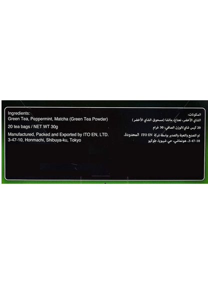 Ito En Matcha Green Tea Peppermint 20 Bags