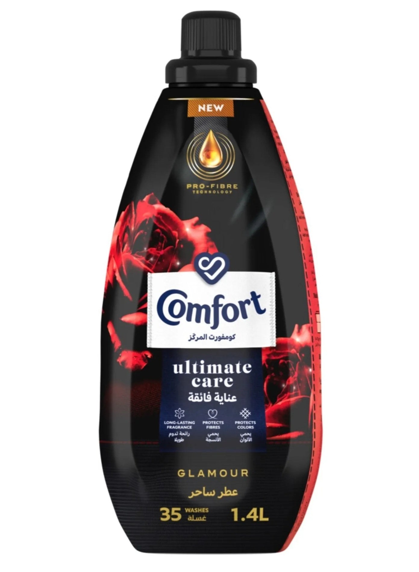 cap per, care concentrated, care concentrated glamour, comfort, concentrated glamour, concentrated glamour fabric, fabric softener, glamour fabric, glamour fabric softener, laundry detergent, one cap, per load, per wash, ultimate care, ultimate care conce