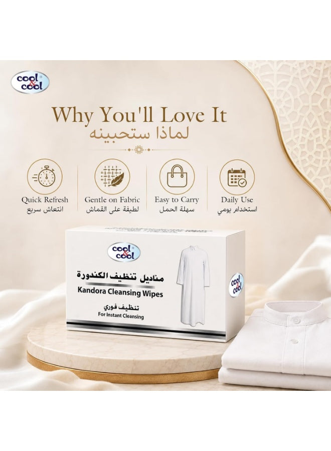 air dry, bag car, cleansing wipes, cool & cool, cool dry, daily wear, dry place, kandora cleansing, kandora cleansing wipes, keep wipes, one wipe, stain removal, uses quick, wipe moist