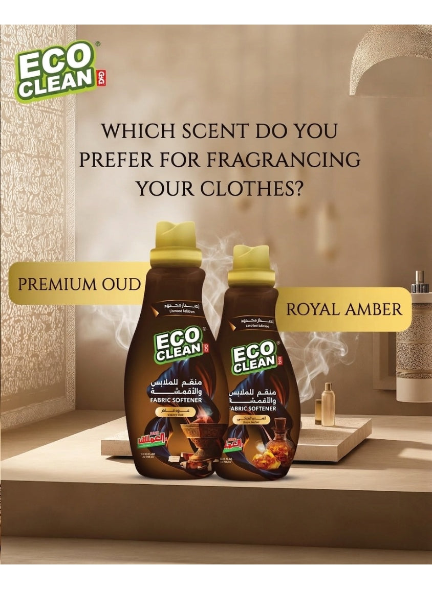 amber fabric, amber fabric softener, care adds, care key, eco clean, fabric softener, fabric softener limited, laundry detergent, limited edition, rich oud, rich warm, royal amber, royal amber fabric, softener limited, softener limited edition