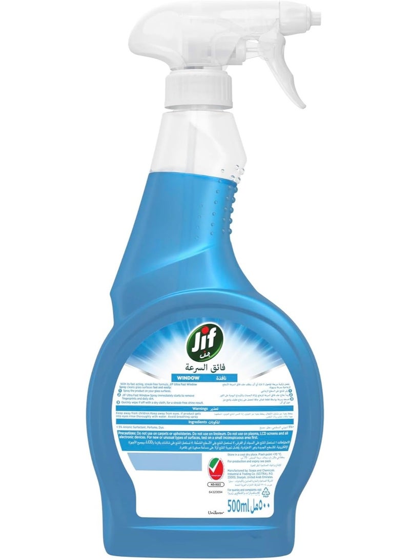 Jif Ultra Fast Glass Cleaner Spray 500 ML