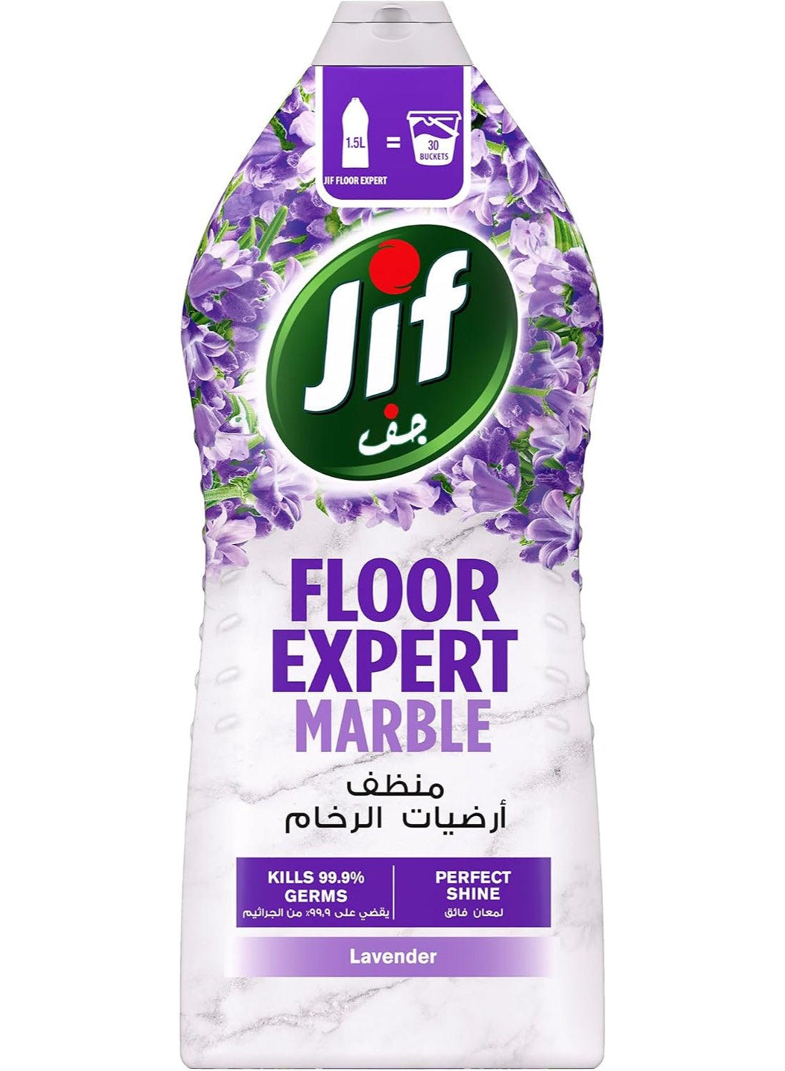 brand jif, choose jif, concentrated floor, concentrated floor expert, dirt grime, expert marble, floor expert, floor expert marble, fresh home, hard floor, jif, jif floor, lavender scent, lift dirt, stain removal