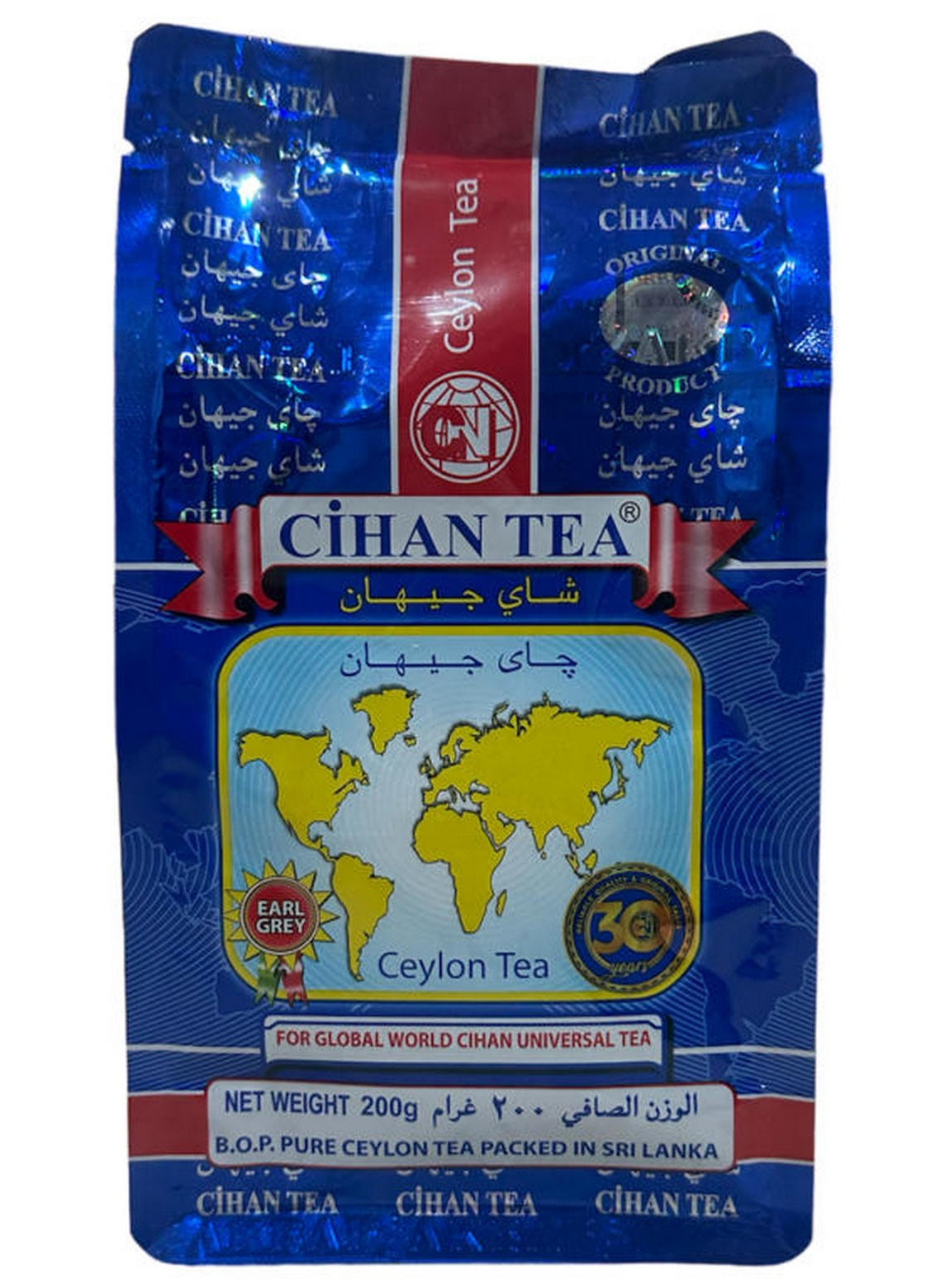 ceylon tea, ceylon tea 200g, cihan tea, cup add, cup key, earl grey, earl grey pure, fine cut, grey pure, grey pure ceylon, per cup, pure ceylon, pure ceylon tea, tea 200g, tea per