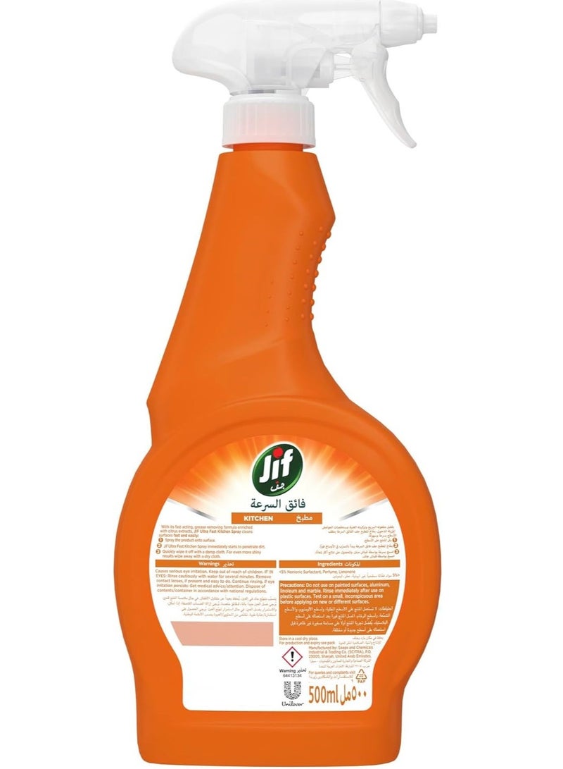 Jif Kitchen Cleaner Spray 500 ML - Premium Clean