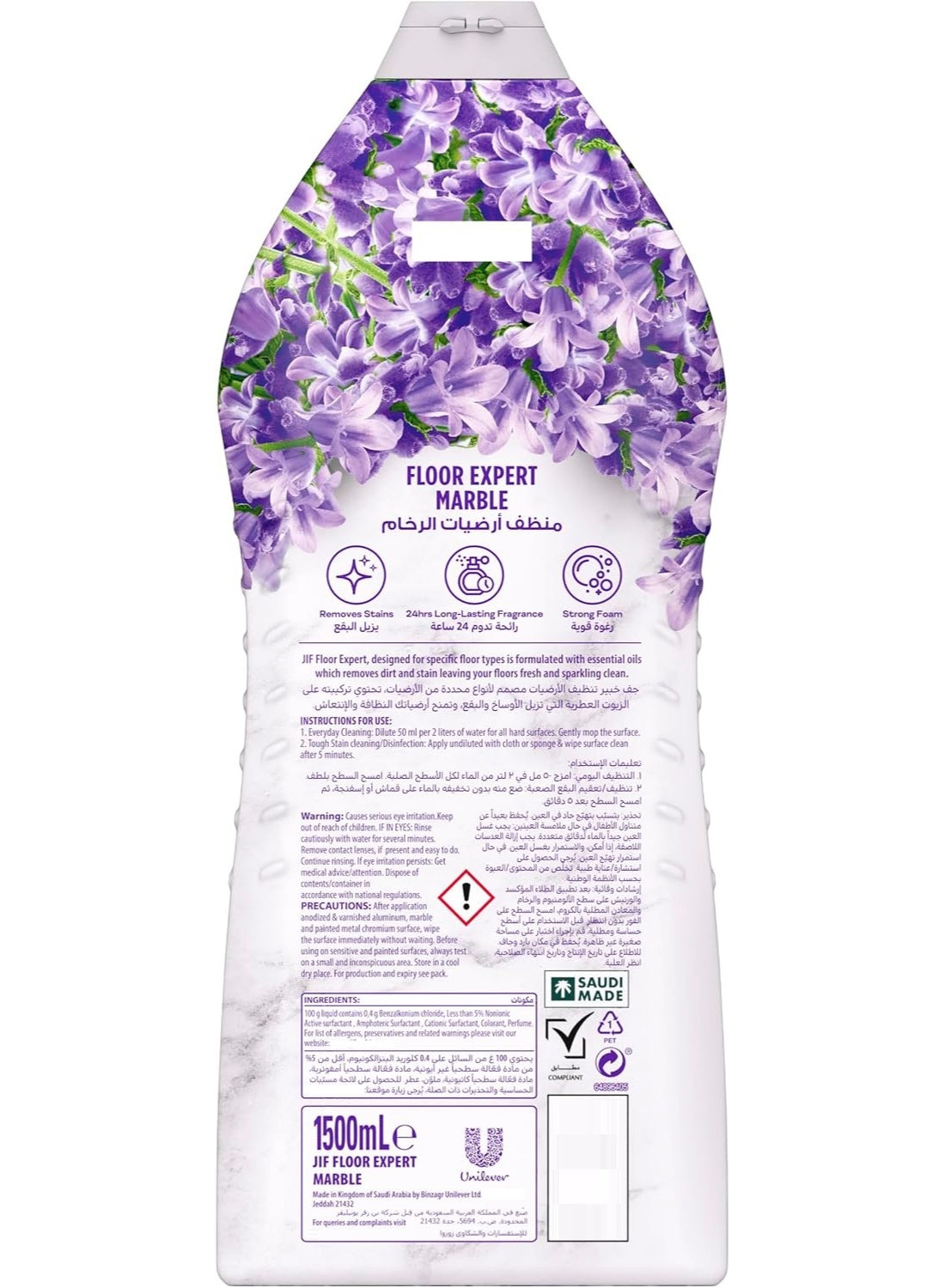 brand jif, choose jif, concentrated floor, concentrated floor expert, dirt grime, expert marble, floor expert, floor expert marble, fresh home, hard floor, jif, jif floor, lavender scent, lift dirt, stain removal