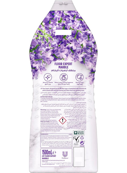 brand jif, choose jif, concentrated floor, concentrated floor expert, dirt grime, expert marble, floor expert, floor expert marble, fresh home, hard floor, jif, jif floor, lavender scent, lift dirt, stain removal