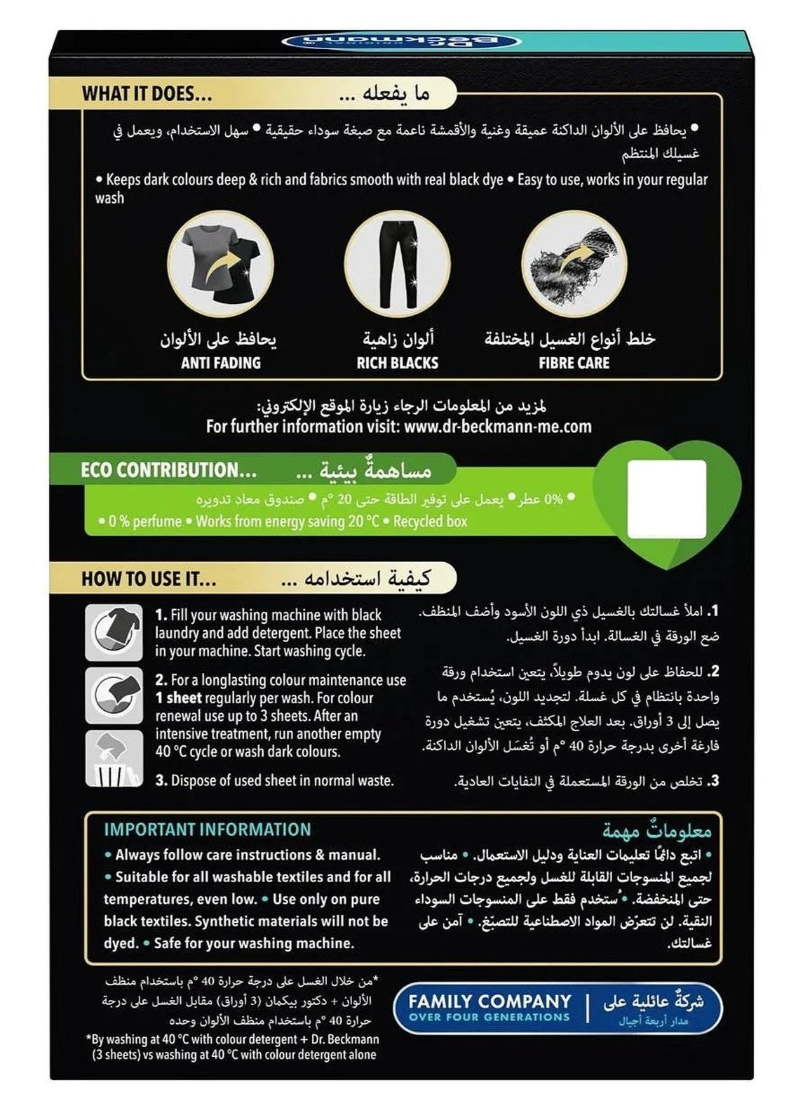 3in1 black, 3in1 black fibre, add one, black dye, black fibre, black fibre refresh, dr beckmann, dye binds, fibre care, fibre refresh, give black, one sheet, per wash, sheet per, simply add