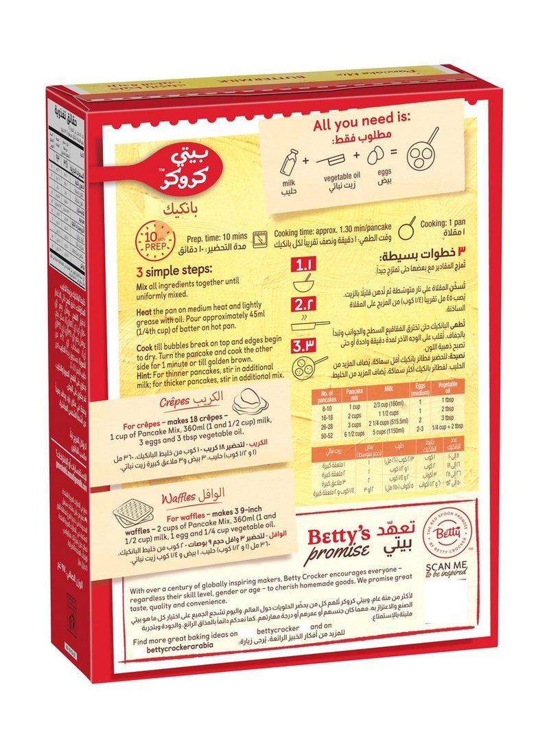 Betty Crocker Pancake Butter Milk 917g