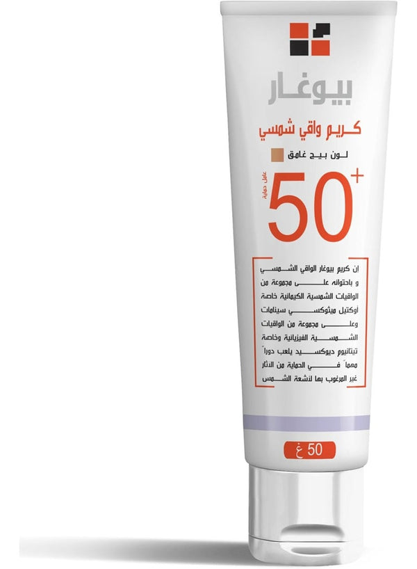 BIOGHAR Sun Cream SPF 50 - Premium Skin Protection