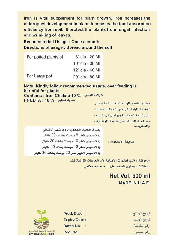 EMIRATES BIOFERT Magic Iron Tonic 500 ML