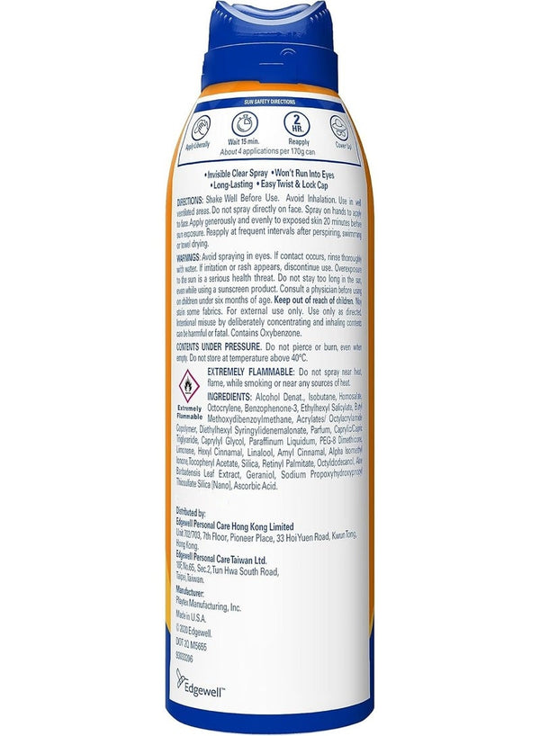 Banana Boat Sport Sunscreen SPF 100 Spray