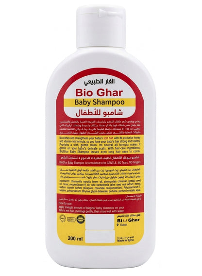 aloe vera, baby hair, baby shampoo, bath time, bioghar, cool dry, dry place, gentle care, hair type, keep hair, mild baby, name baby, types key, wash key, wet hair