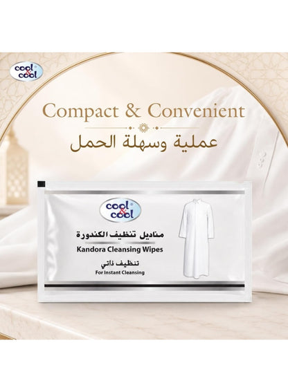 air dry, bag car, cleansing wipes, cool & cool, cool dry, daily wear, dry place, kandora cleansing, kandora cleansing wipes, keep wipes, one wipe, stain removal, uses quick, wipe moist